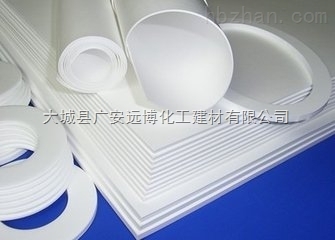 聚四氟乙烯板材-纯四氟板材专业生产-大城县广安远博化工建材有限公司